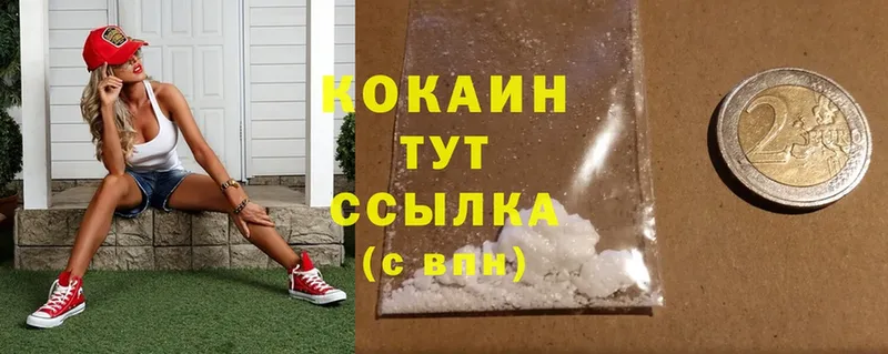 что такое   Анива  Cocaine VHQ 