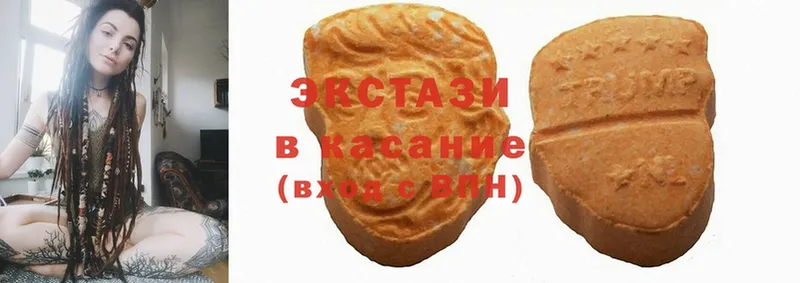 Экстази MDMA  Анива 